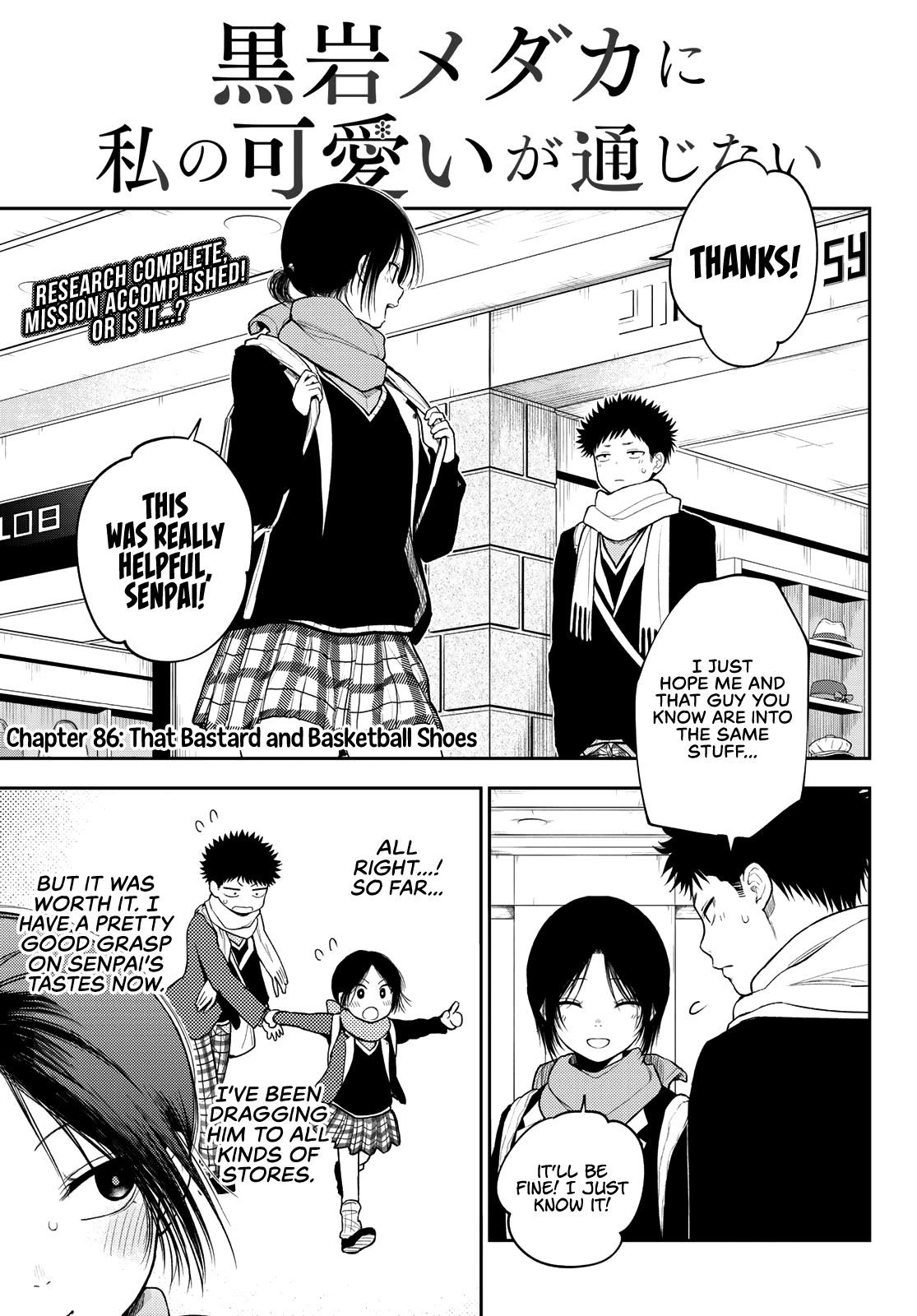 My Cuteness Isn’t Understood By Kuroiwa Medaka Chapter 86 - Page 1