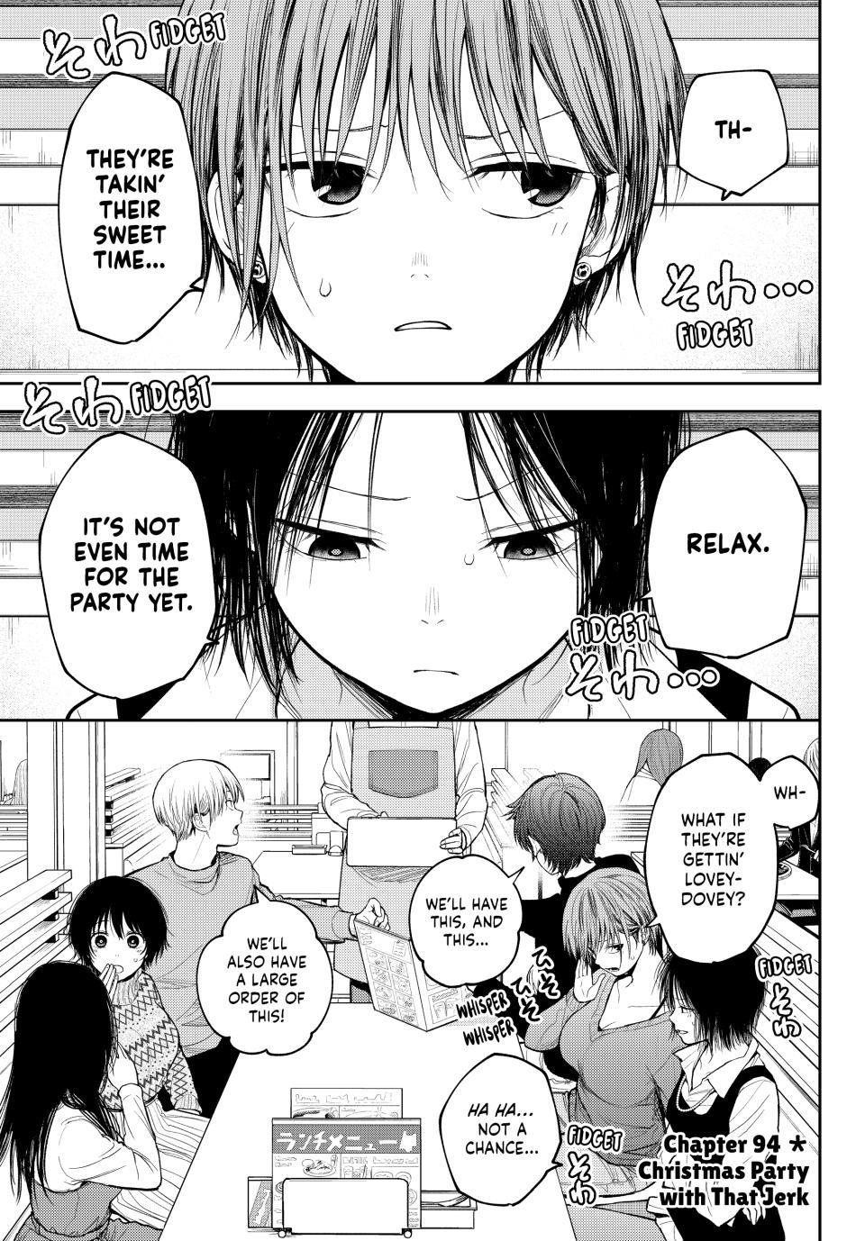 My Cuteness Isn’t Understood By Kuroiwa Medaka Chapter 94 - Page 1