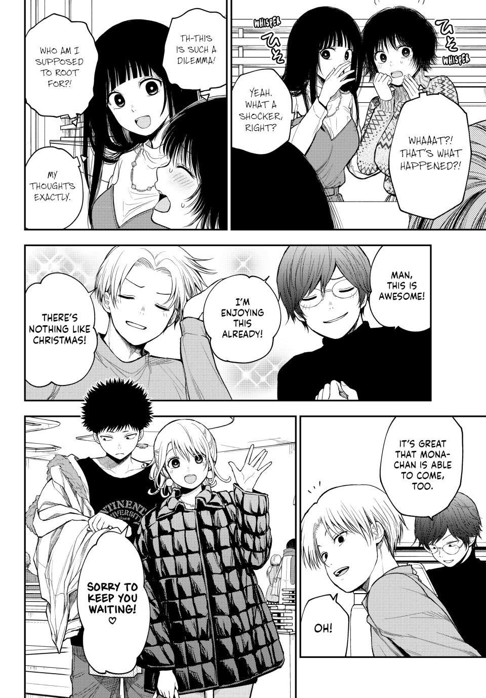 My Cuteness Isn’t Understood By Kuroiwa Medaka Chapter 94 - Page 2