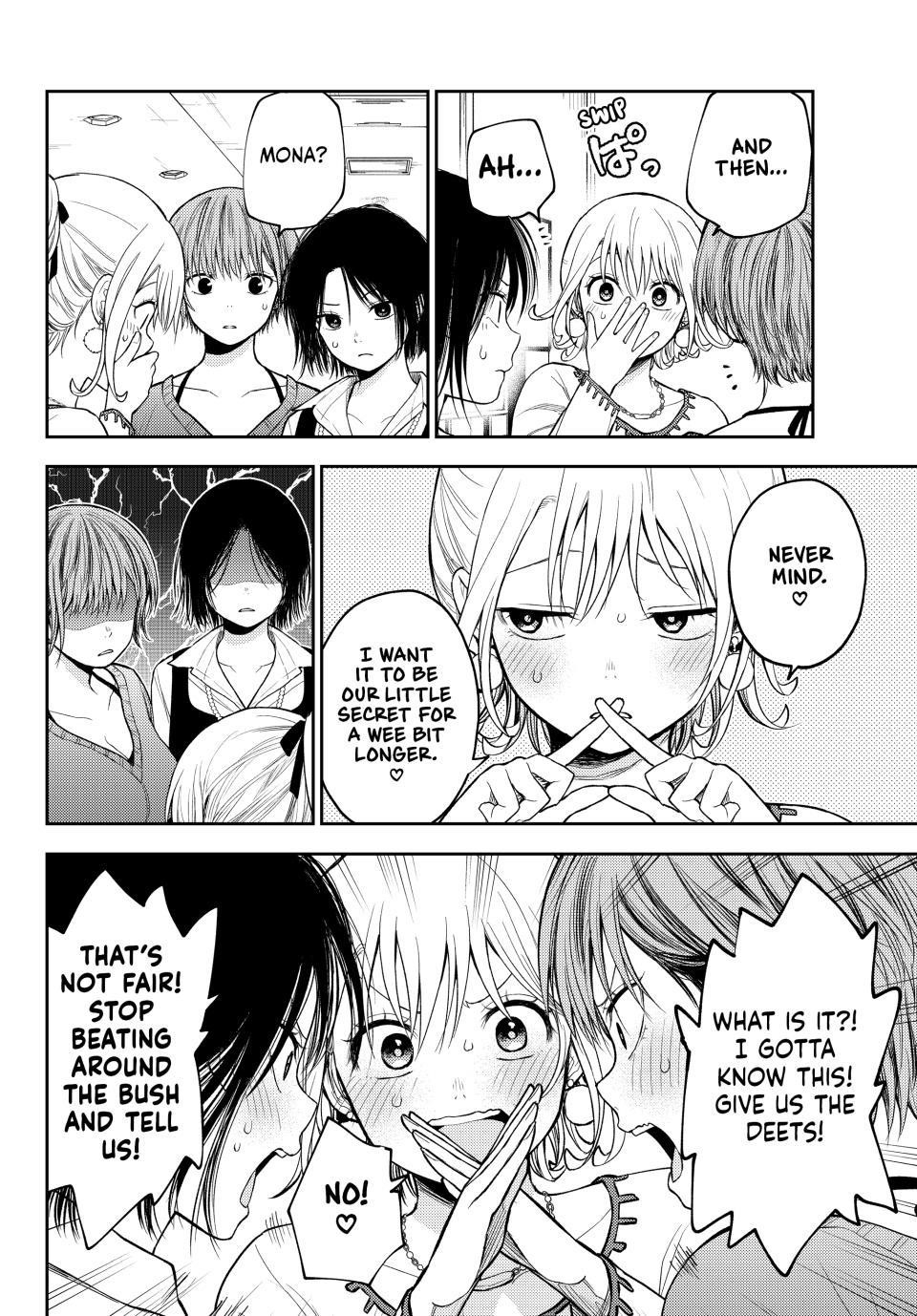 My Cuteness Isn’t Understood By Kuroiwa Medaka Chapter 94 - Page 6