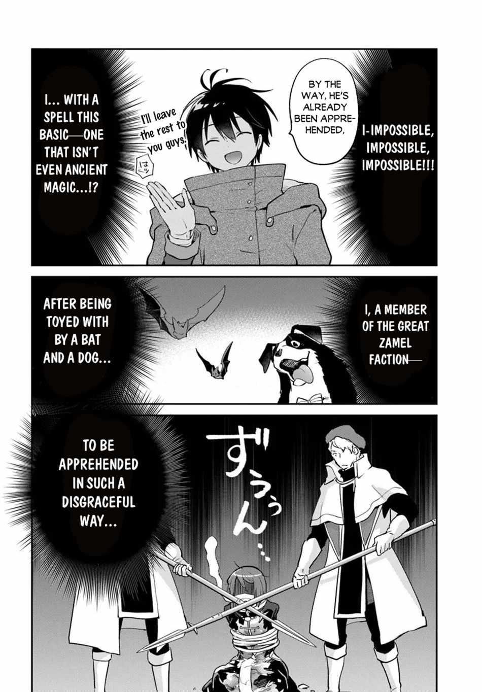 The Demon King of the Frontier Life, Reincarnated to Become the Strongest MageT Chapter 57 - Page 15