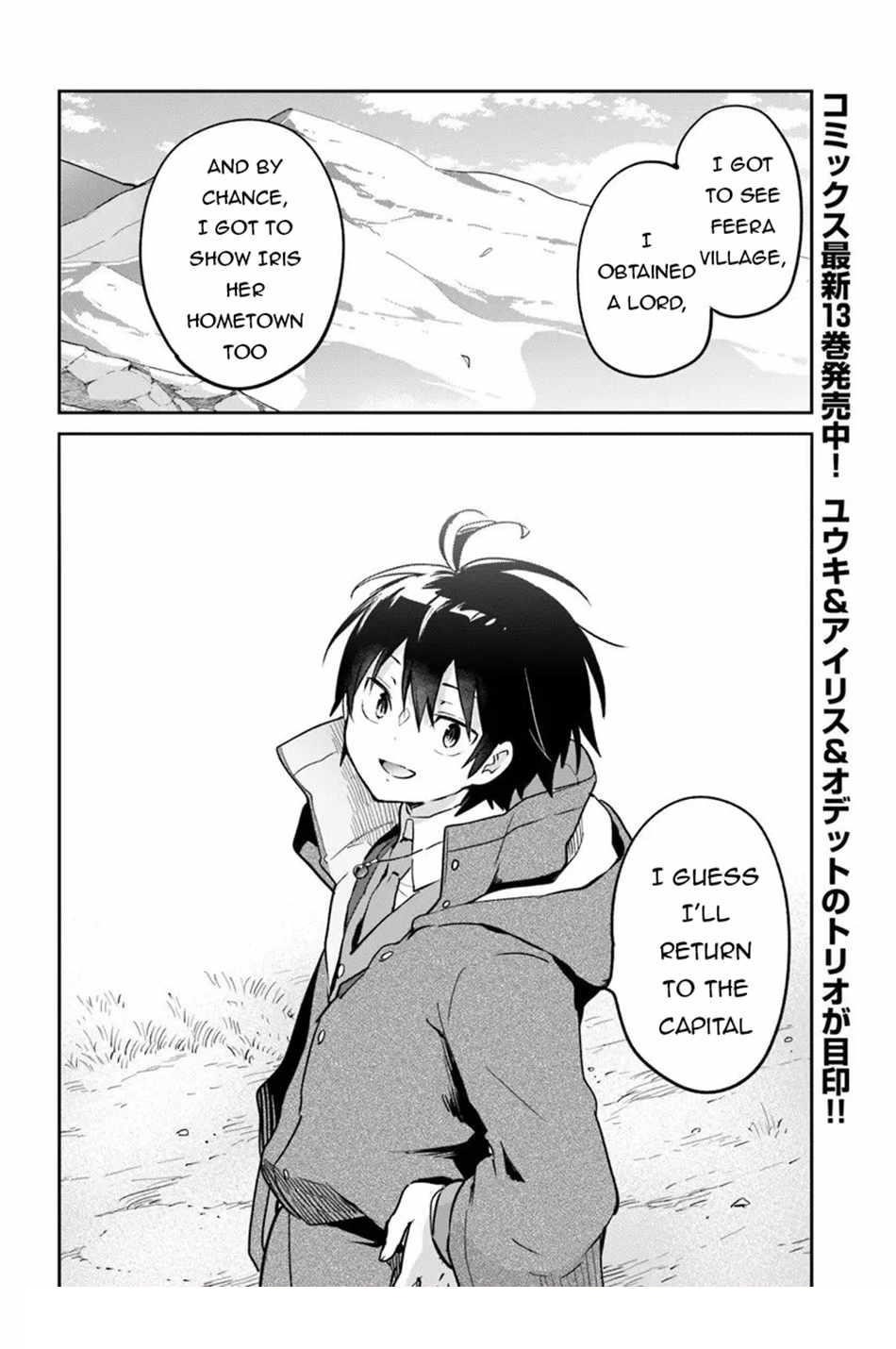 The Demon King of the Frontier Life, Reincarnated to Become the Strongest MageT Chapter 58 - Page 40