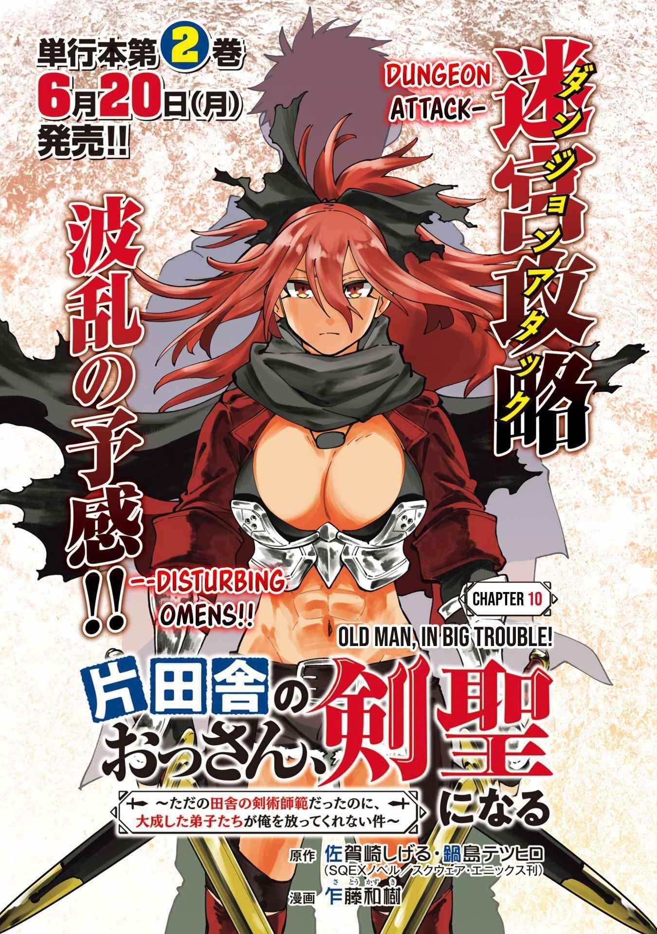 Backwater Old Man Becomes a Swordmaster Chapter 10 - Page 3