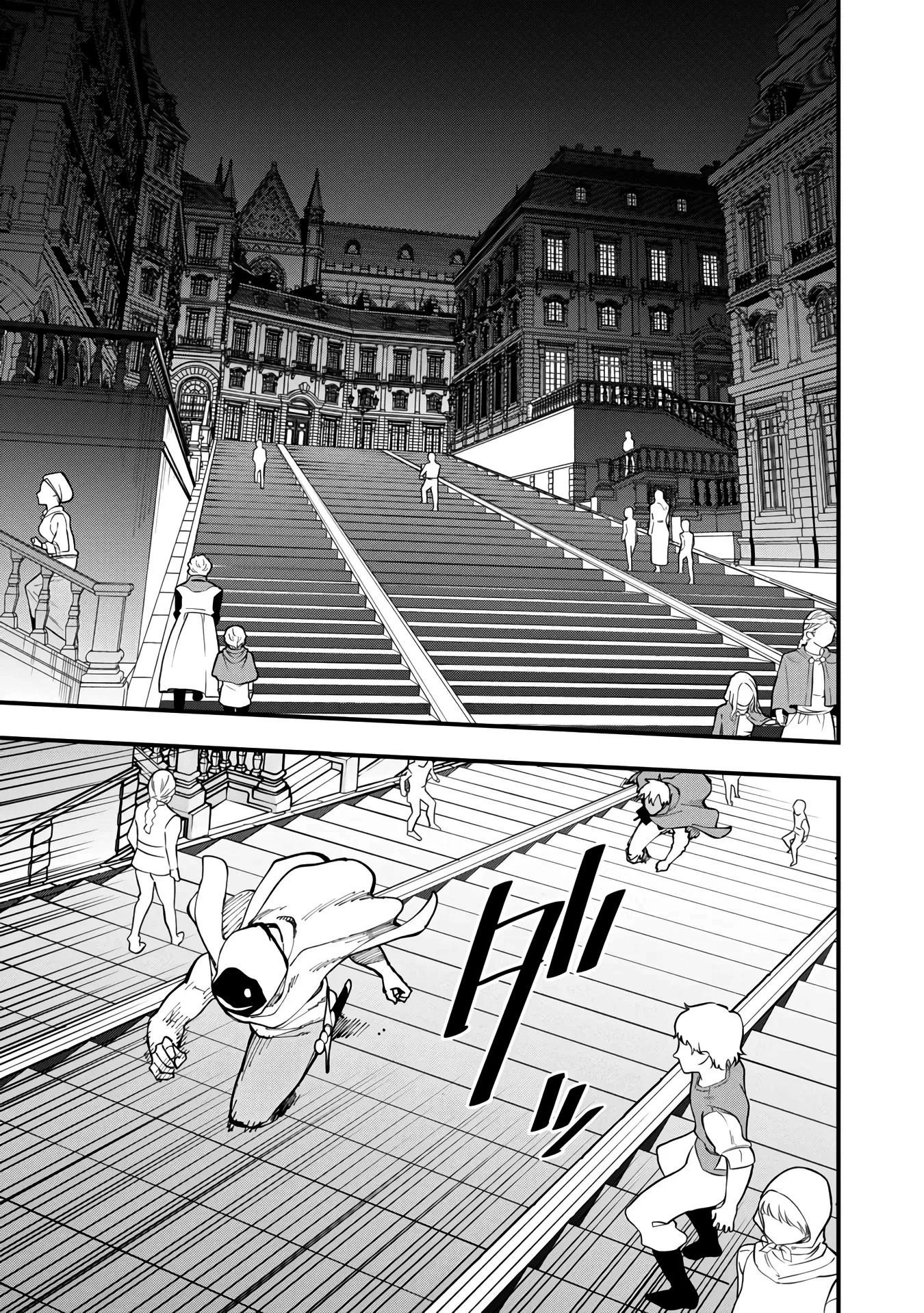 Backwater Old Man Becomes a Swordmaster Chapter 18 - Page 28