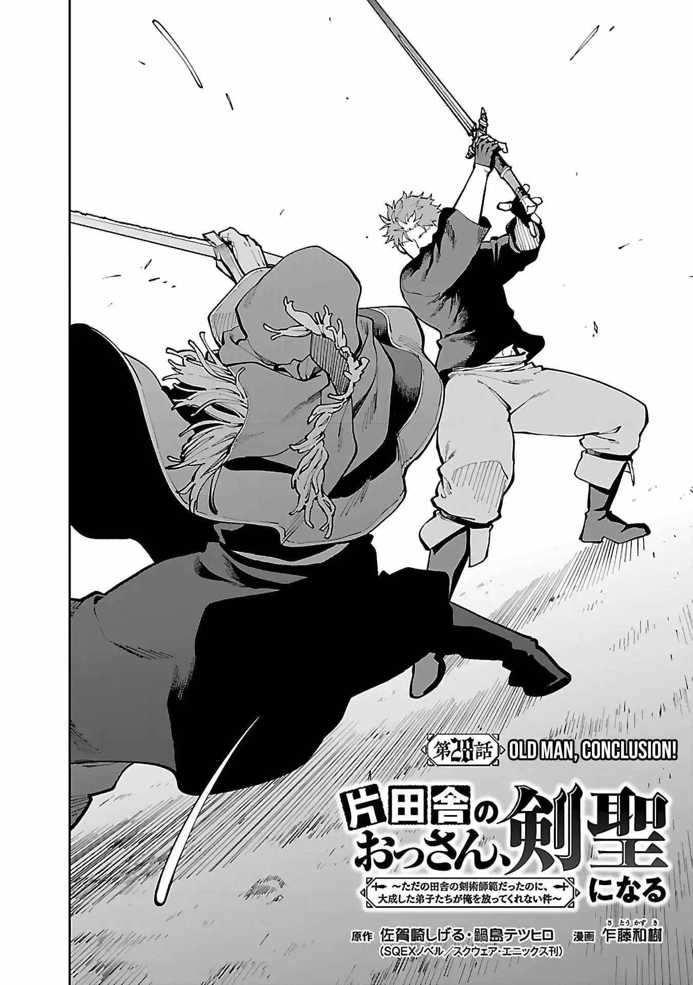 Backwater Old Man Becomes a Swordmaster Chapter 28 - Page 4