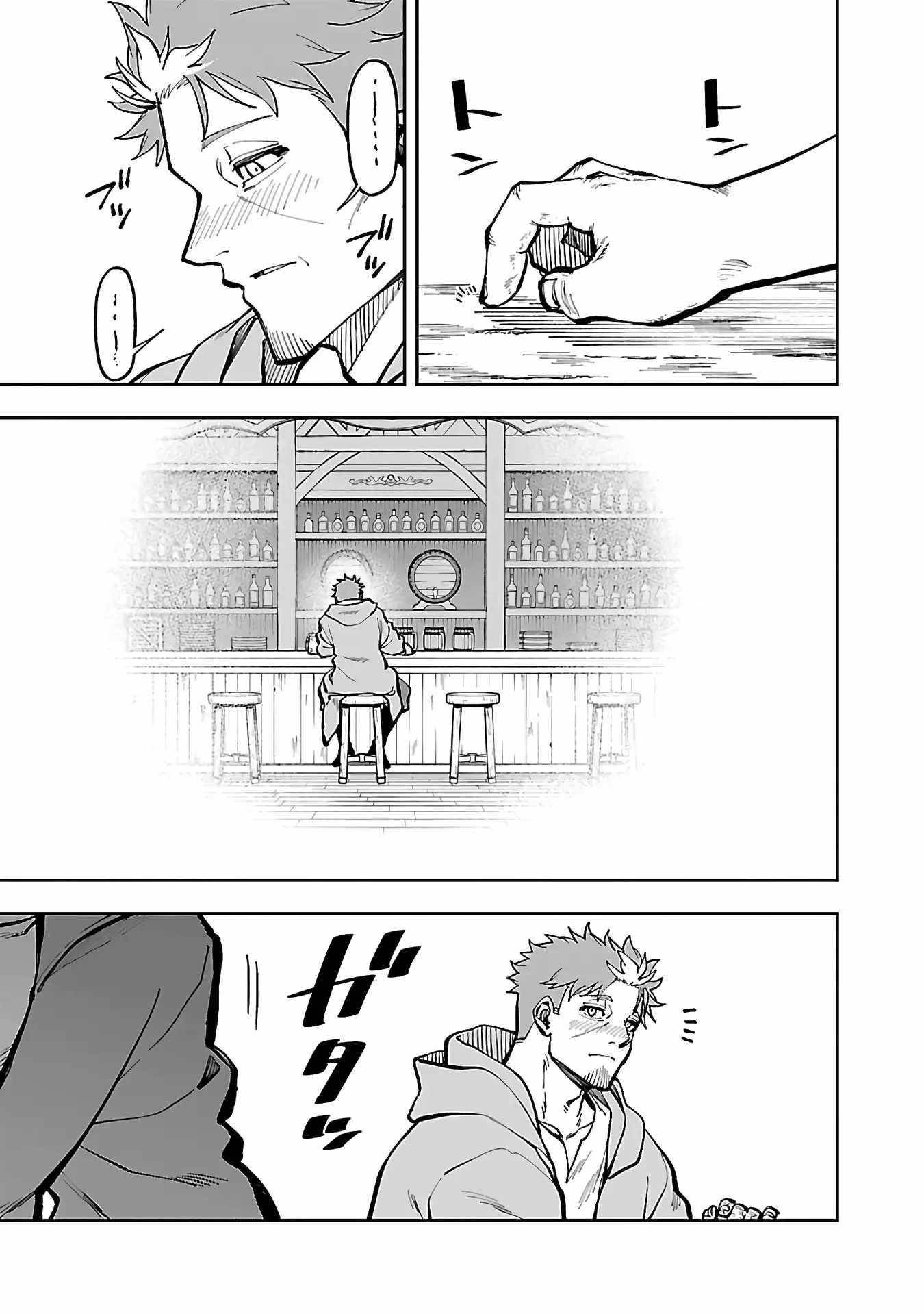 Backwater Old Man Becomes a Swordmaster Chapter 29 - Page 29