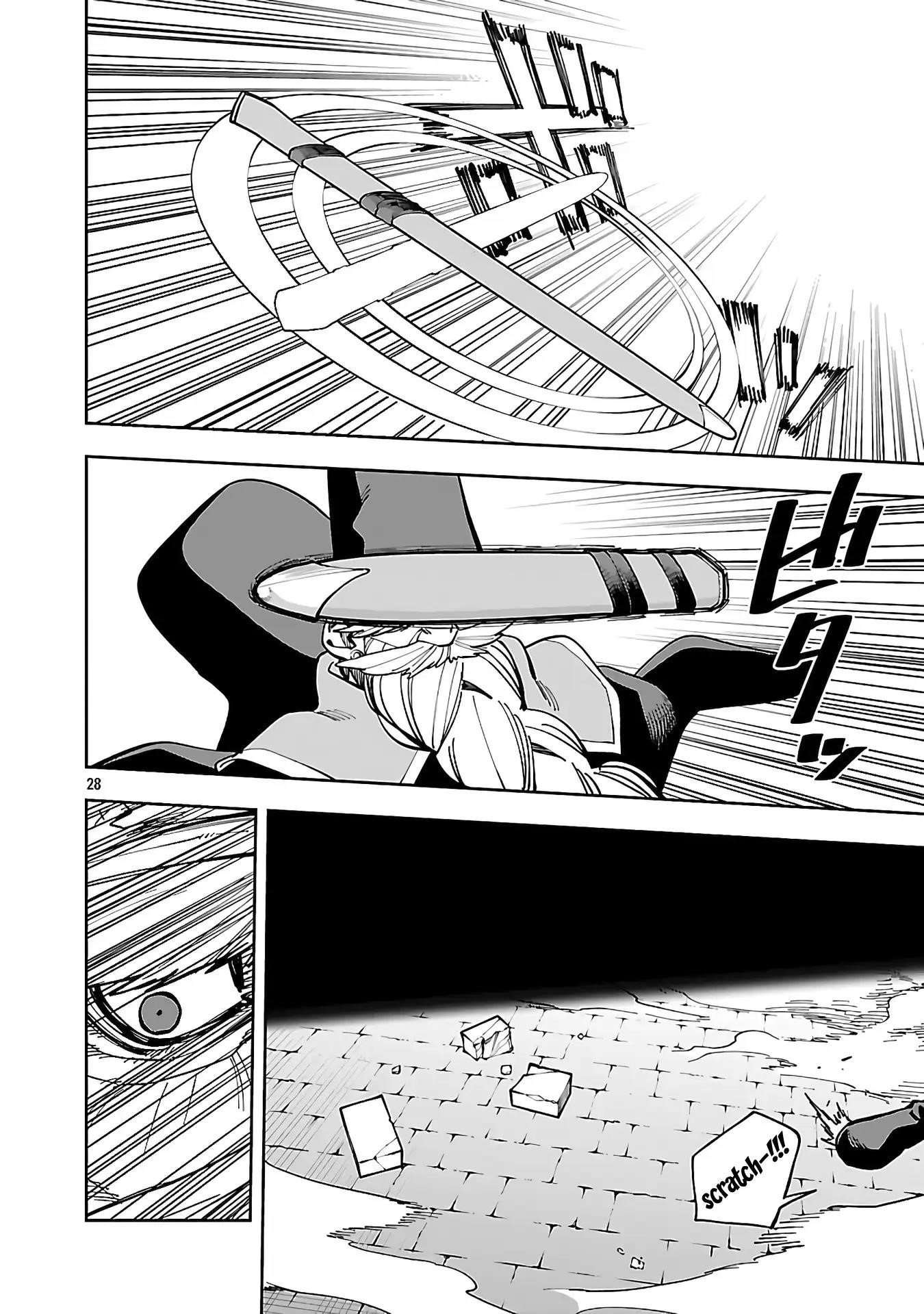 Backwater Old Man Becomes a Swordmaster Chapter 32 - Page 27