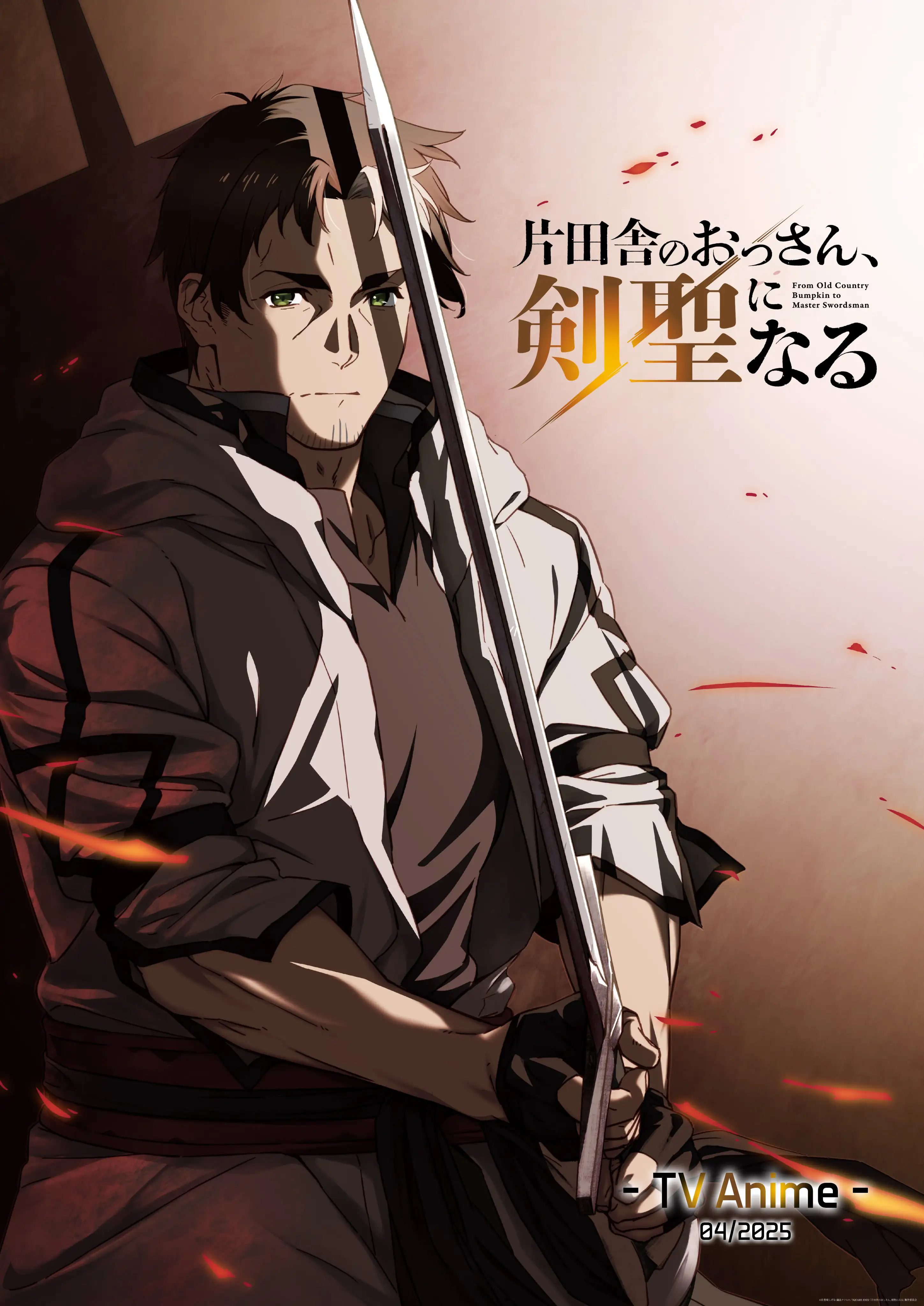 Backwater Old Man Becomes a Swordmaster Chapter 35 - Page 21