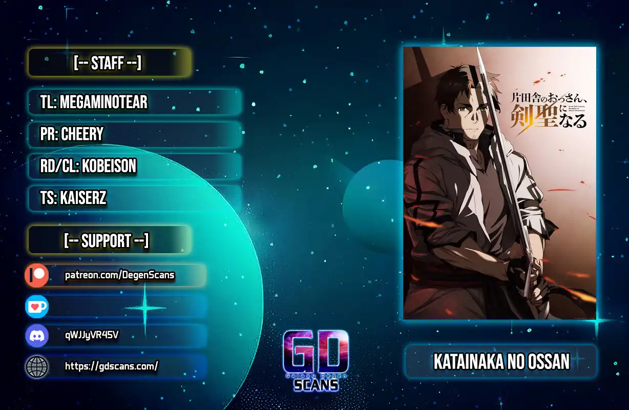 Backwater Old Man Becomes a Swordmaster Chapter 39.2 - Page 1