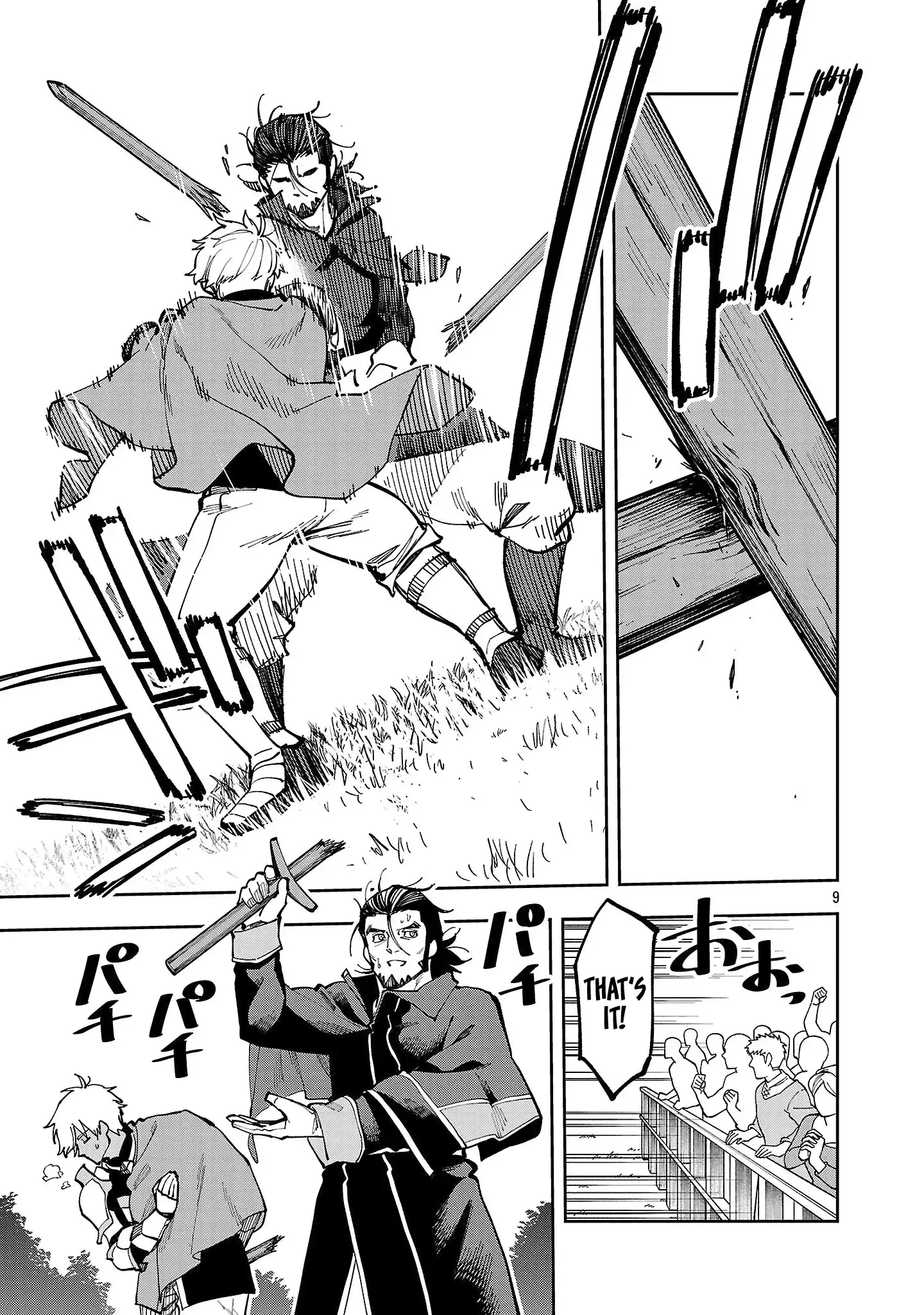 Backwater Old Man Becomes a Swordmaster Chapter 39.2 - Page 12