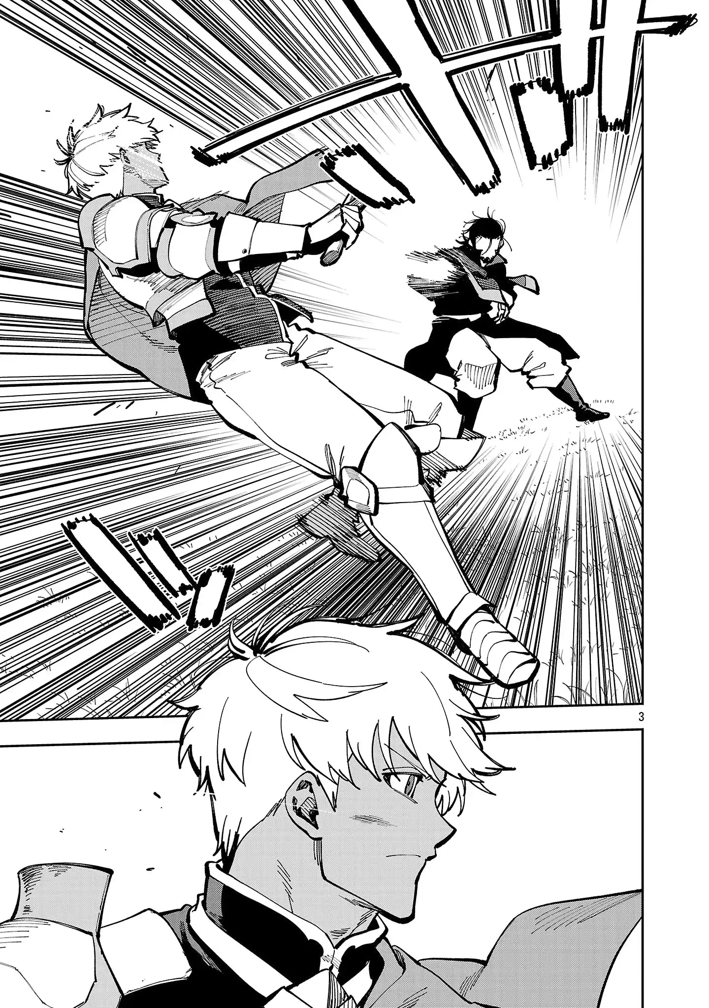 Backwater Old Man Becomes a Swordmaster Chapter 39.2 - Page 6