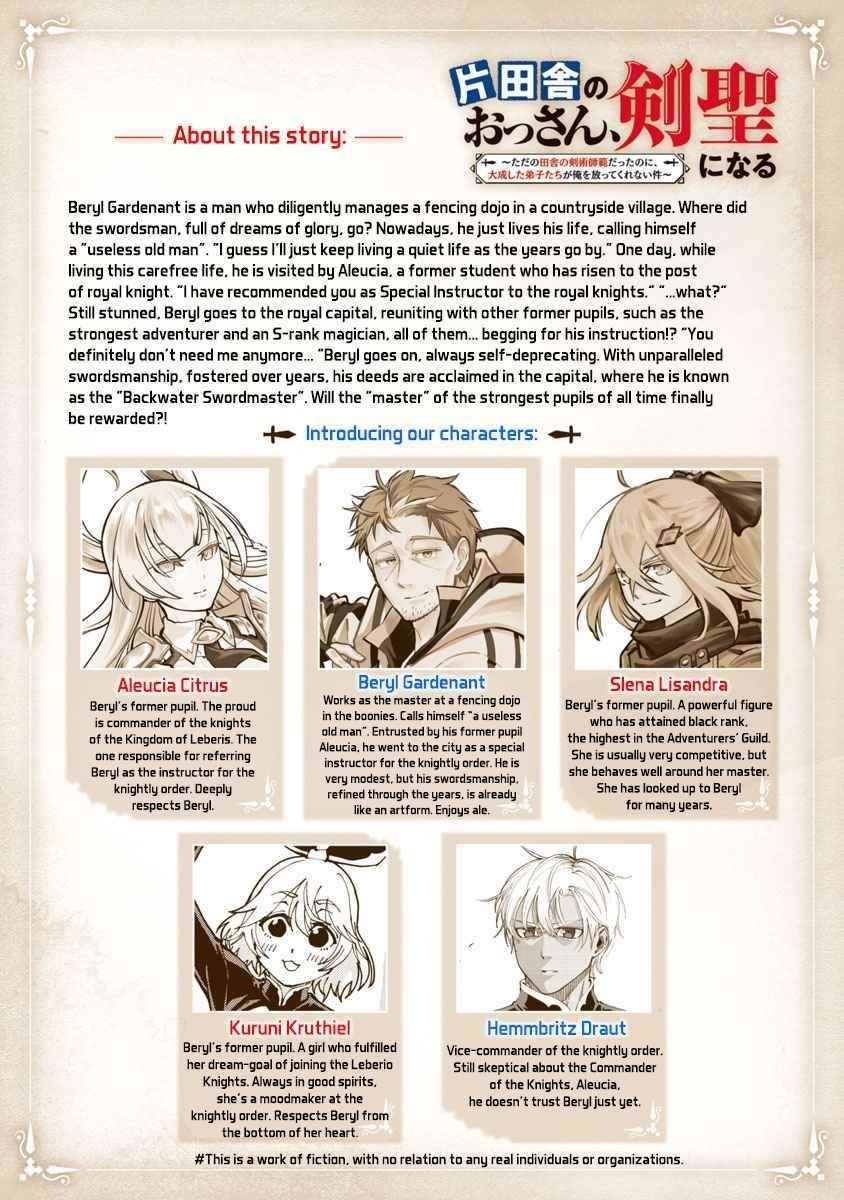 Backwater Old Man Becomes a Swordmaster Chapter 4 - Page 1