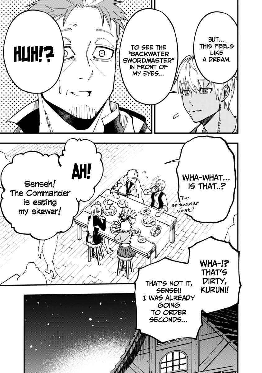 Backwater Old Man Becomes a Swordmaster Chapter 4 - Page 14