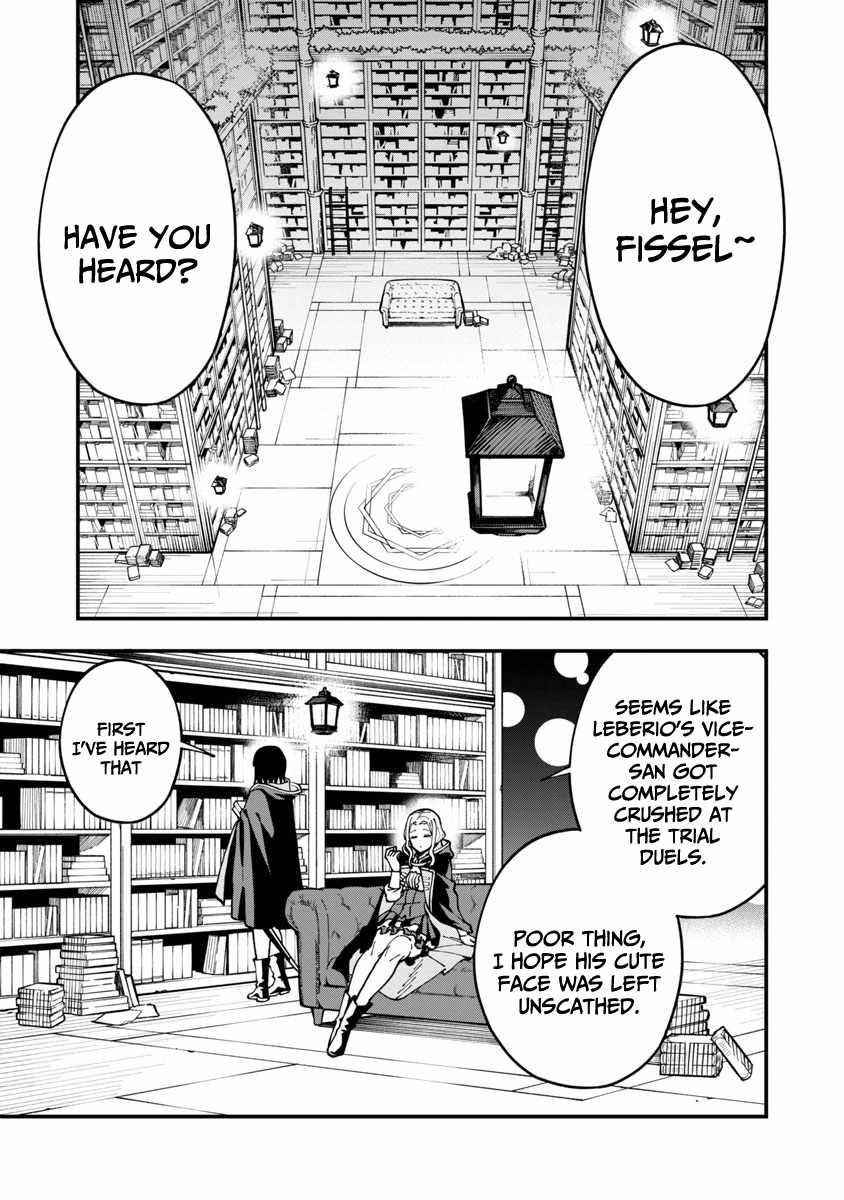 Backwater Old Man Becomes a Swordmaster Chapter 5 - Page 3