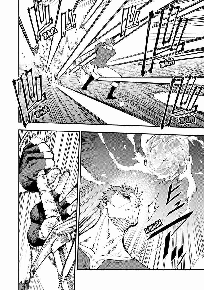 Backwater Old Man Becomes a Swordmaster Chapter 6 - Page 12