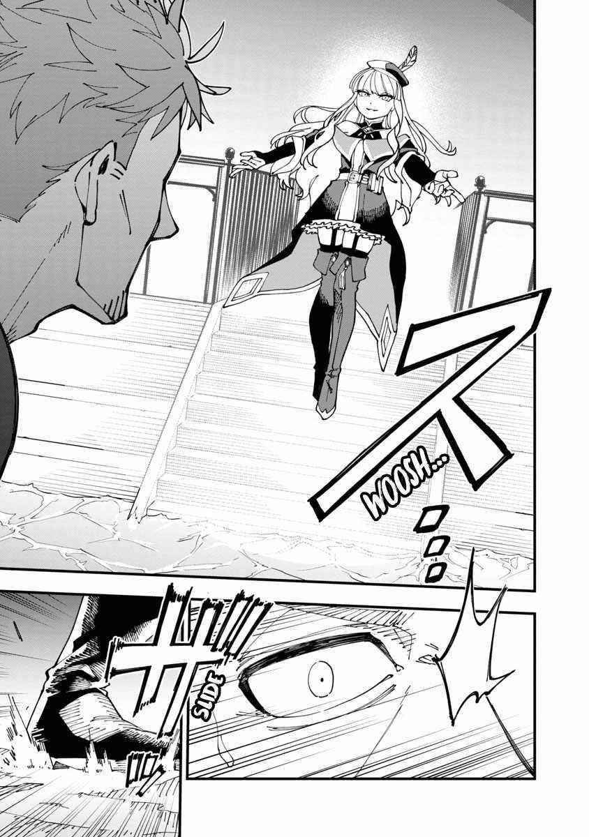 Backwater Old Man Becomes a Swordmaster Chapter 6 - Page 25