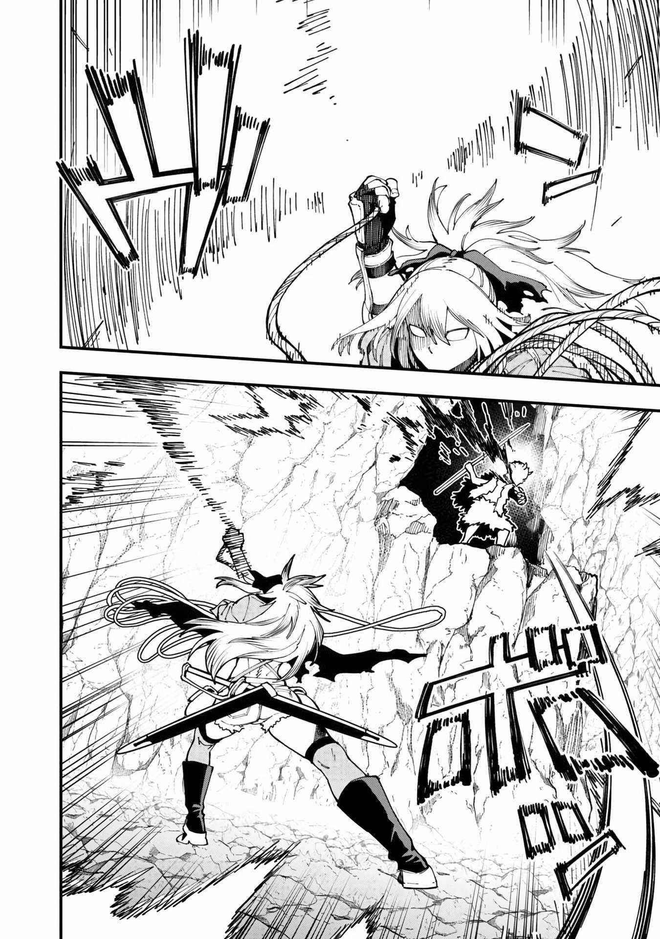 Backwater Old Man Becomes a Swordmaster Chapter 9 - Page 17