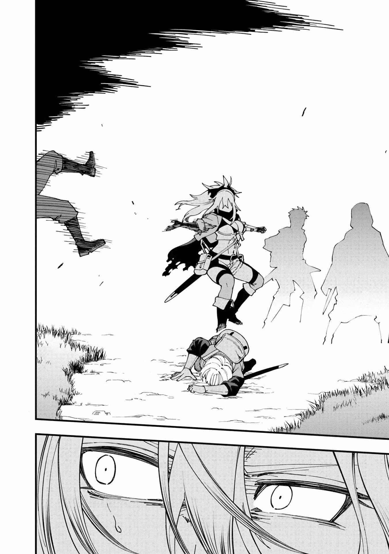 Backwater Old Man Becomes a Swordmaster Chapter 9 - Page 29