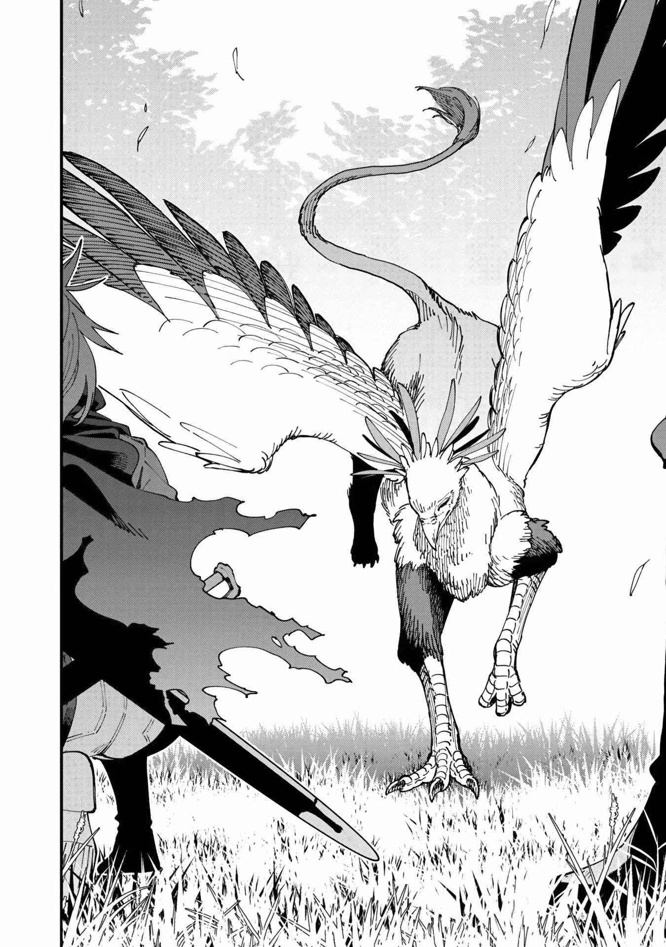 Backwater Old Man Becomes a Swordmaster Chapter 9 - Page 31