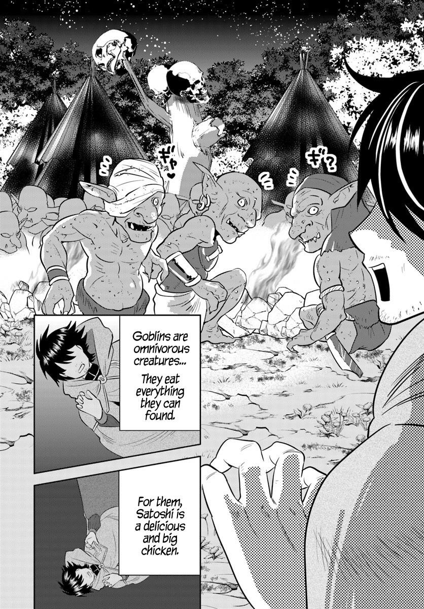 The Diary Of A Sage Around 40 Living In Another World Chapter 1 - Page 15