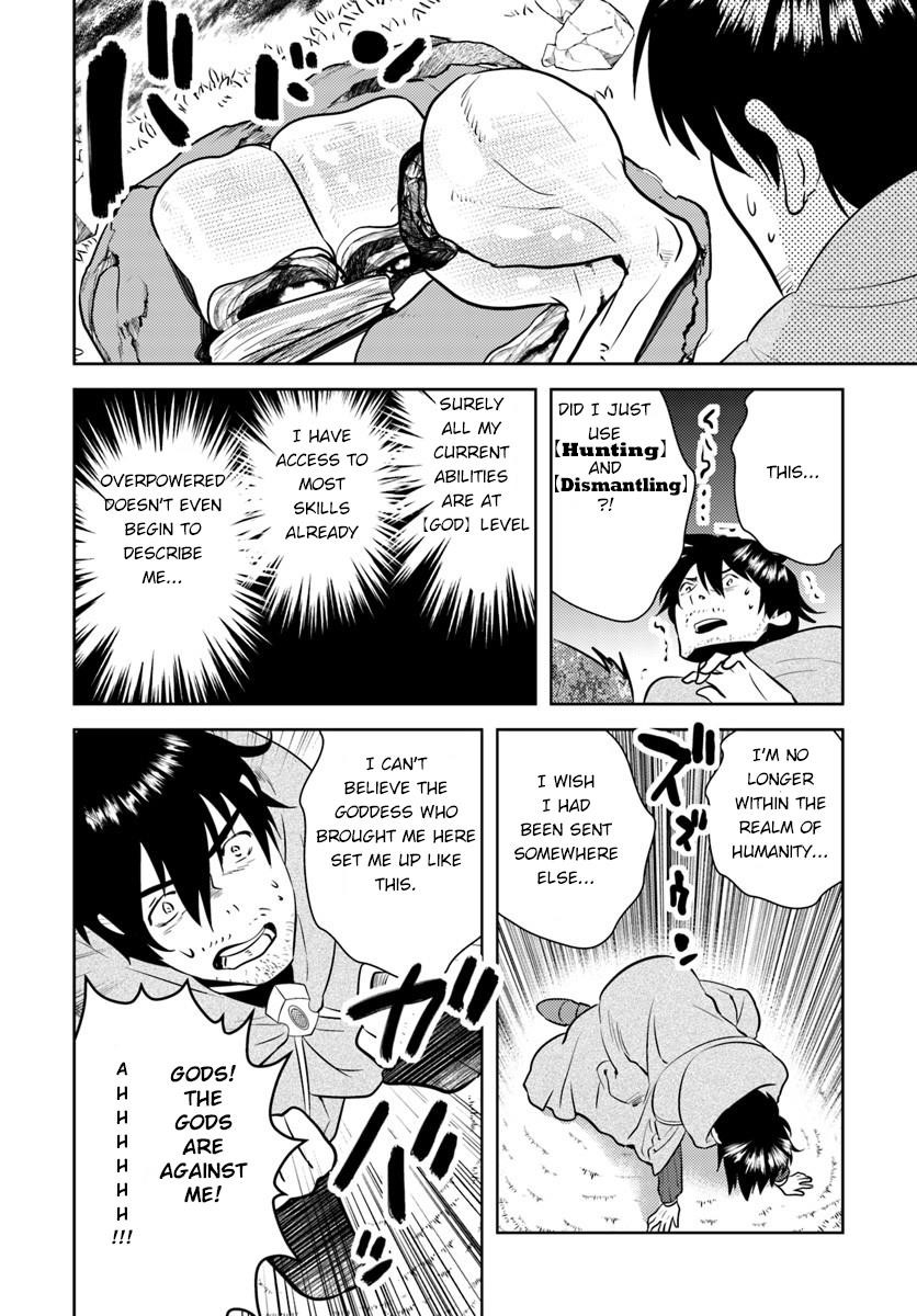 The Diary Of A Sage Around 40 Living In Another World Chapter 2 - Page 6
