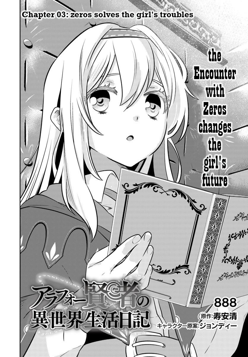The Diary Of A Sage Around 40 Living In Another World Chapter 3 - Page 2