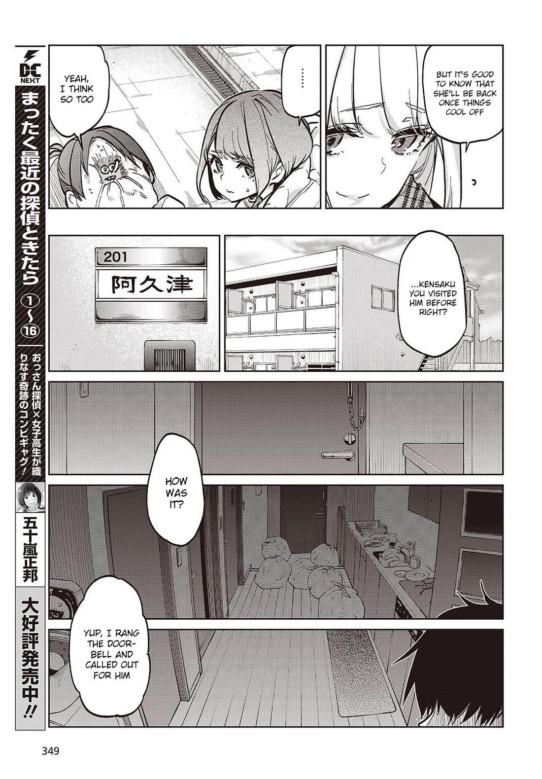 The Foolish Angel Dances With Demons Chapter 103 - Page 5
