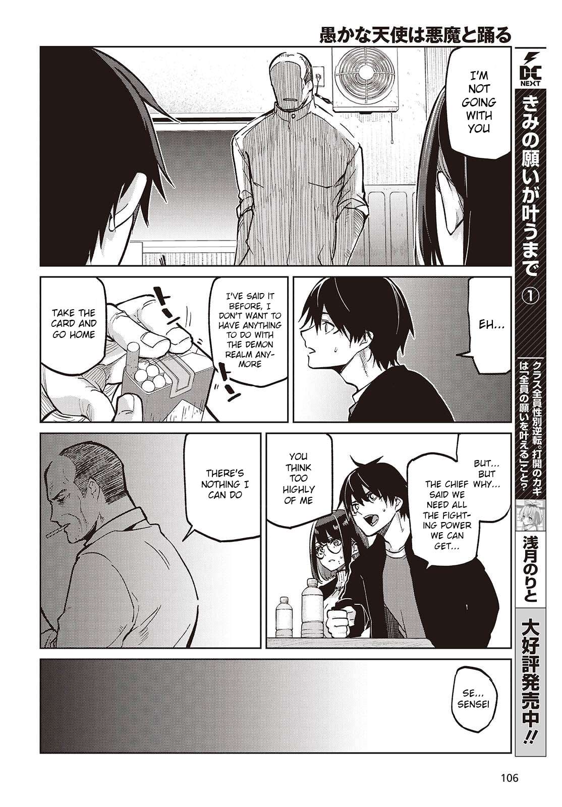 The Foolish Angel Dances With Demons Chapter 105.5 - Page 10