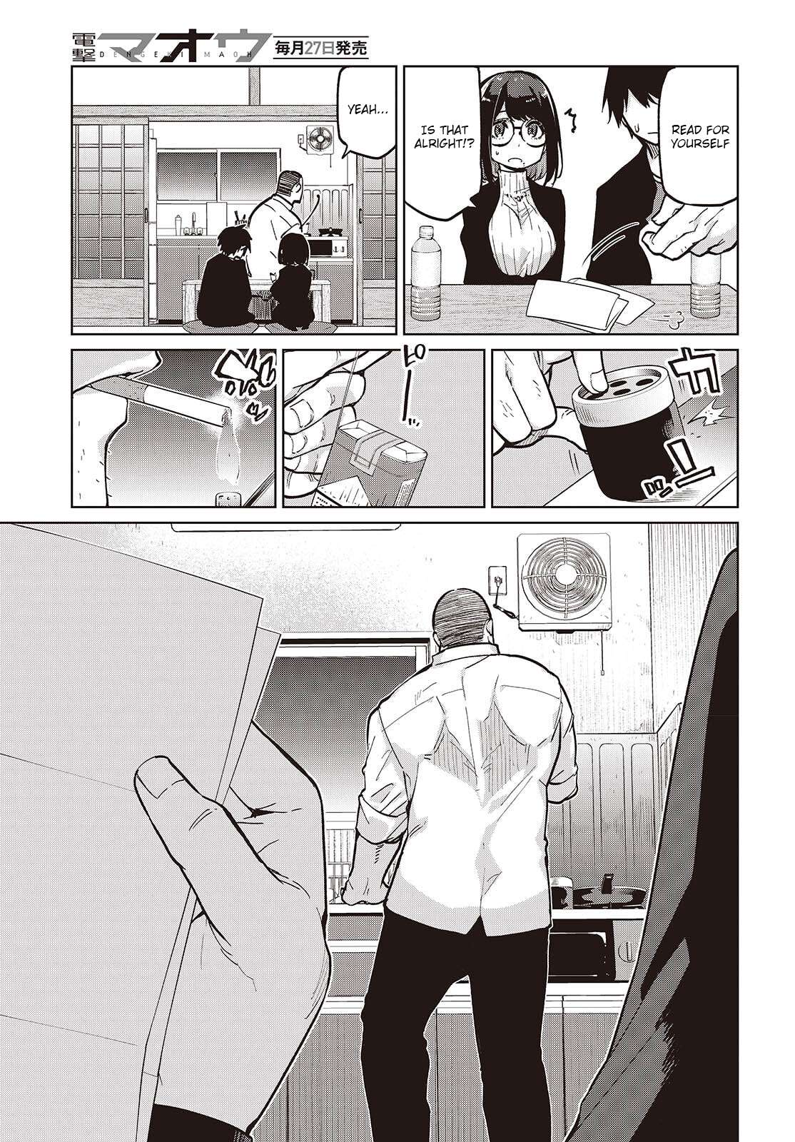 The Foolish Angel Dances With Demons Chapter 105.5 - Page 7