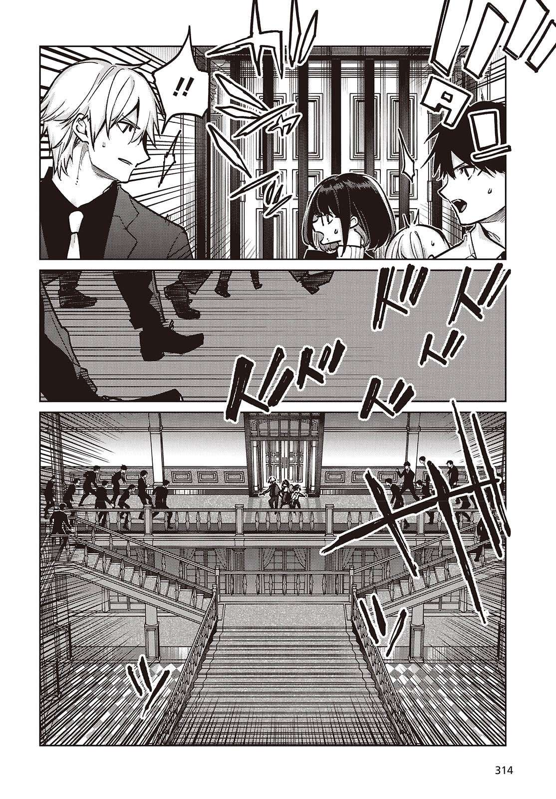 The Foolish Angel Dances With Demons Chapter 107 - Page 14