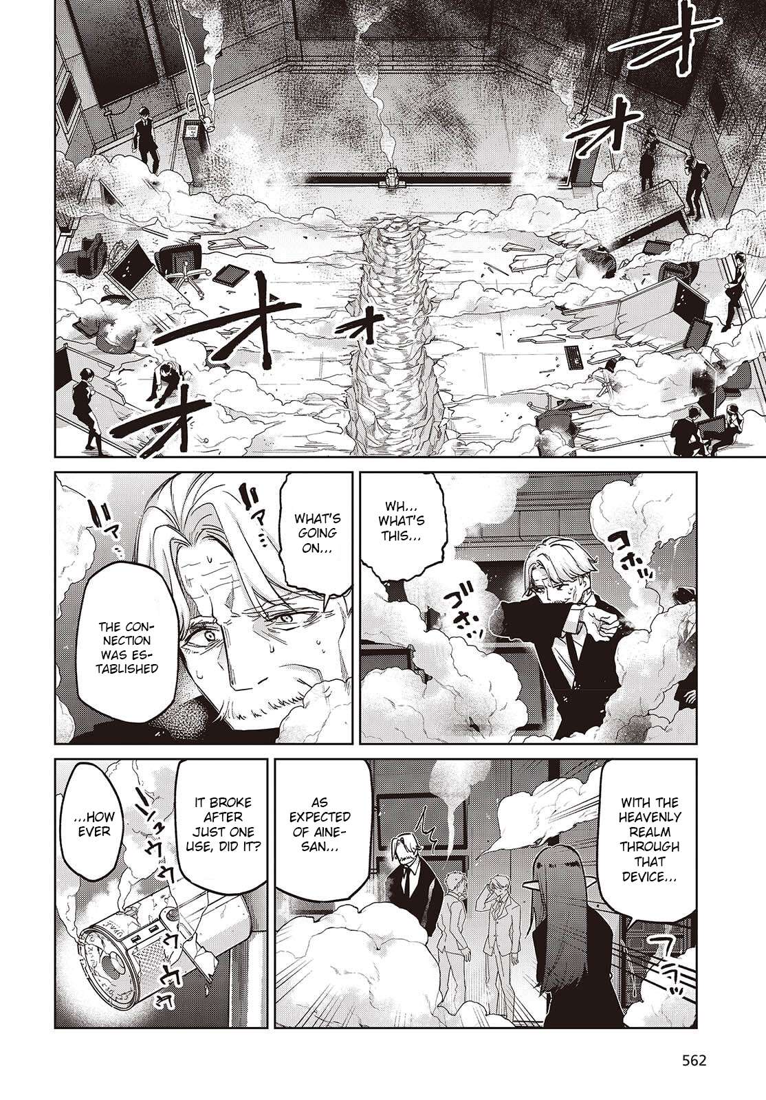 The Foolish Angel Dances With Demons Chapter 109 - Page 22