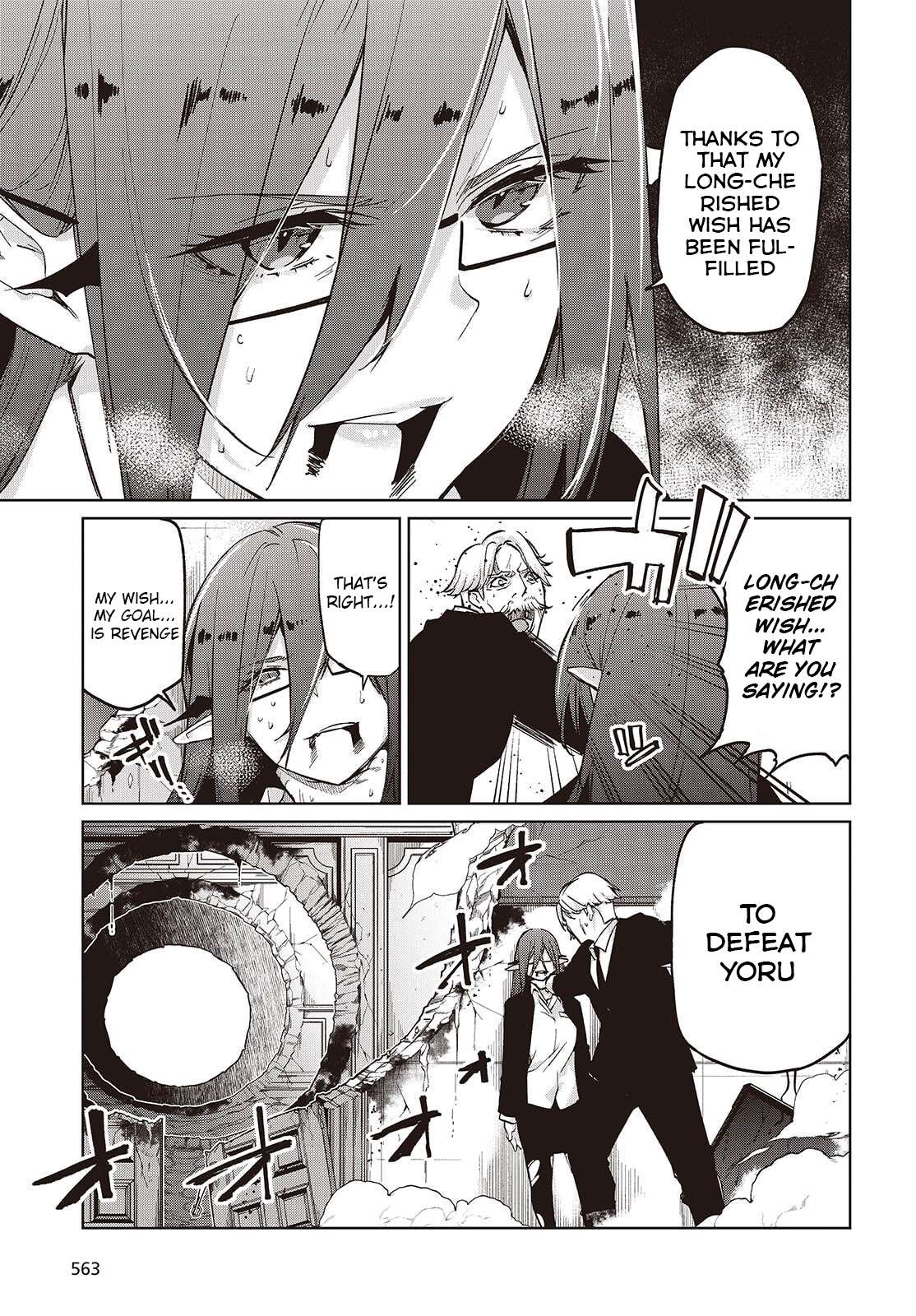 The Foolish Angel Dances With Demons Chapter 109 - Page 23