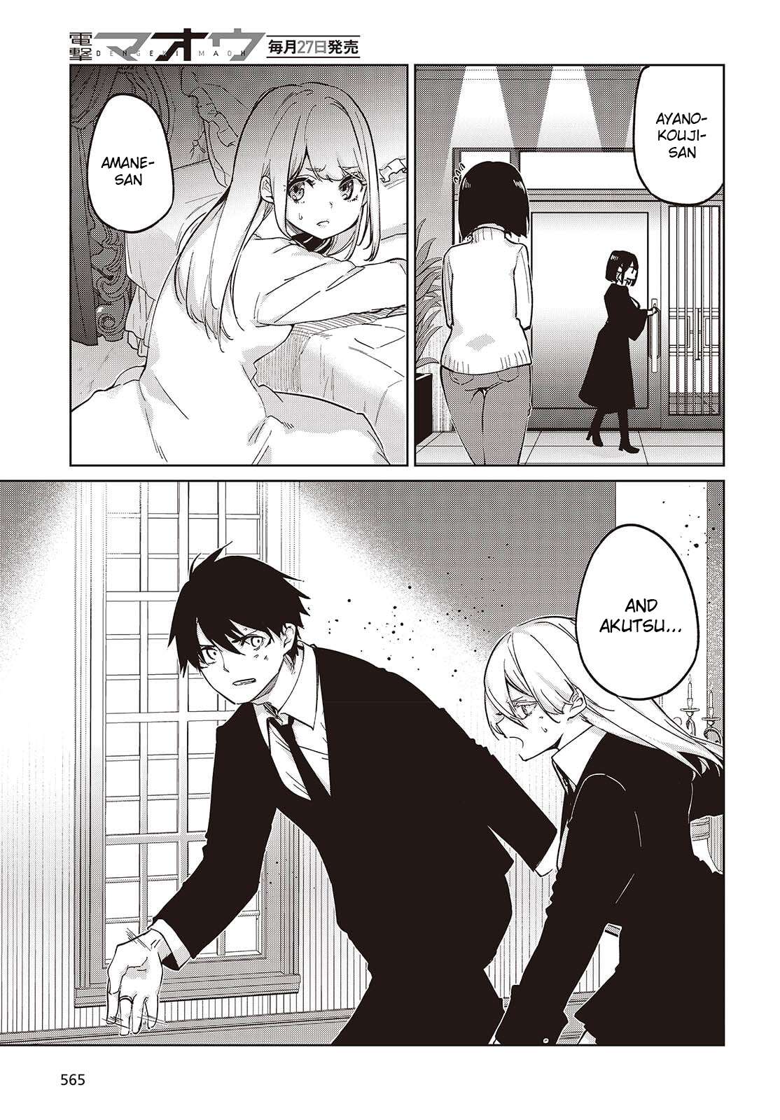 The Foolish Angel Dances With Demons Chapter 109 - Page 25