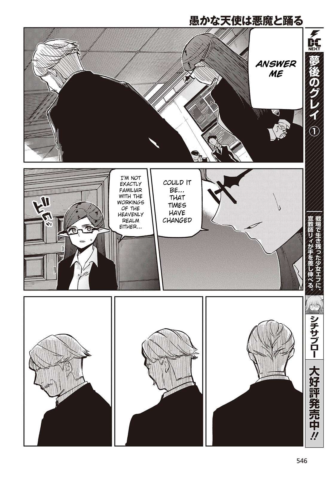 The Foolish Angel Dances With Demons Chapter 109 - Page 6