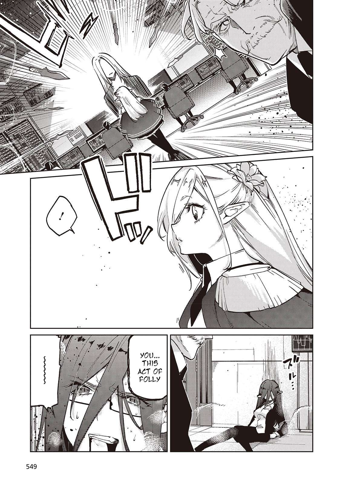 The Foolish Angel Dances With Demons Chapter 109 - Page 9