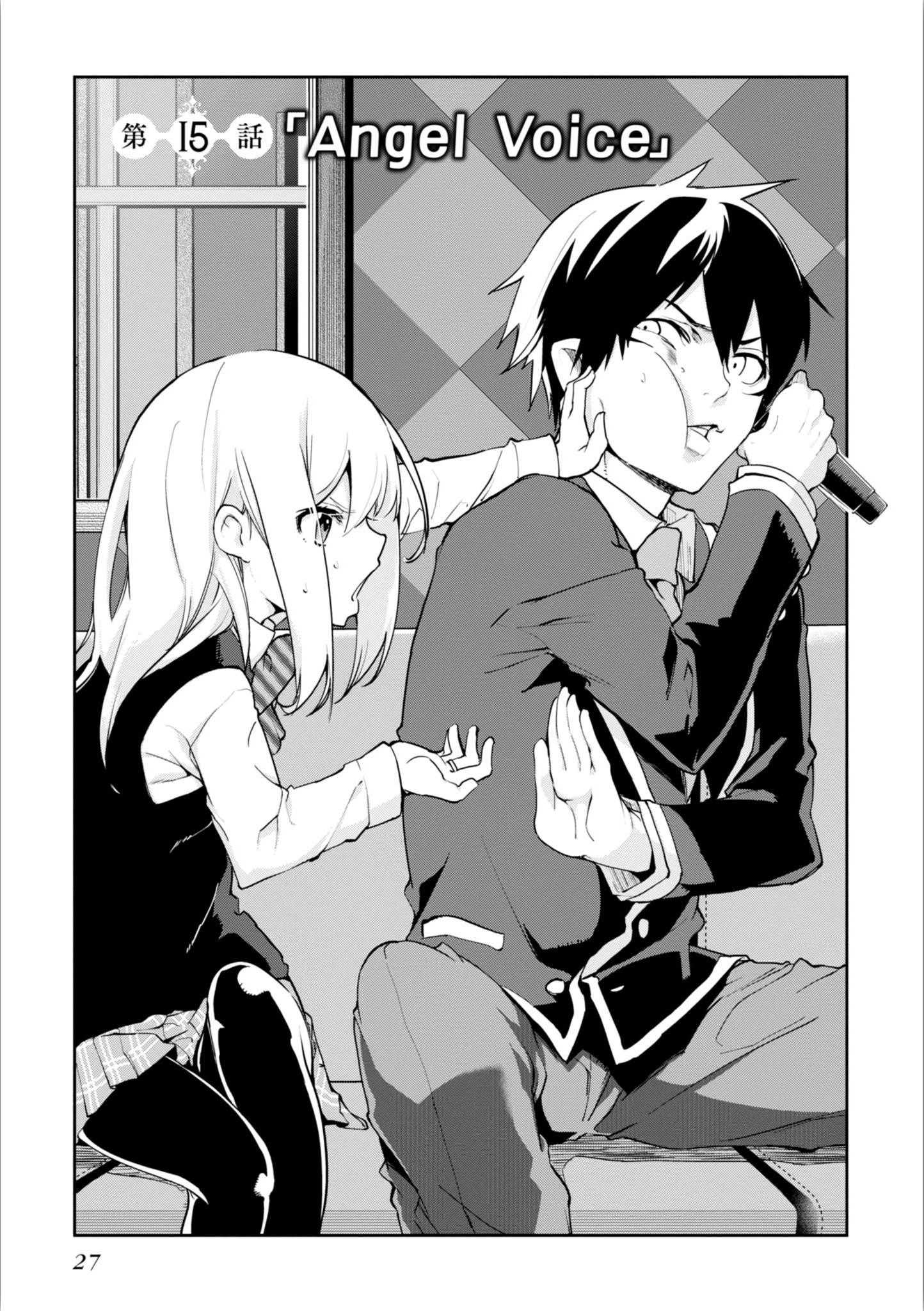 The Foolish Angel Dances With Demons Chapter 15 - Page 1