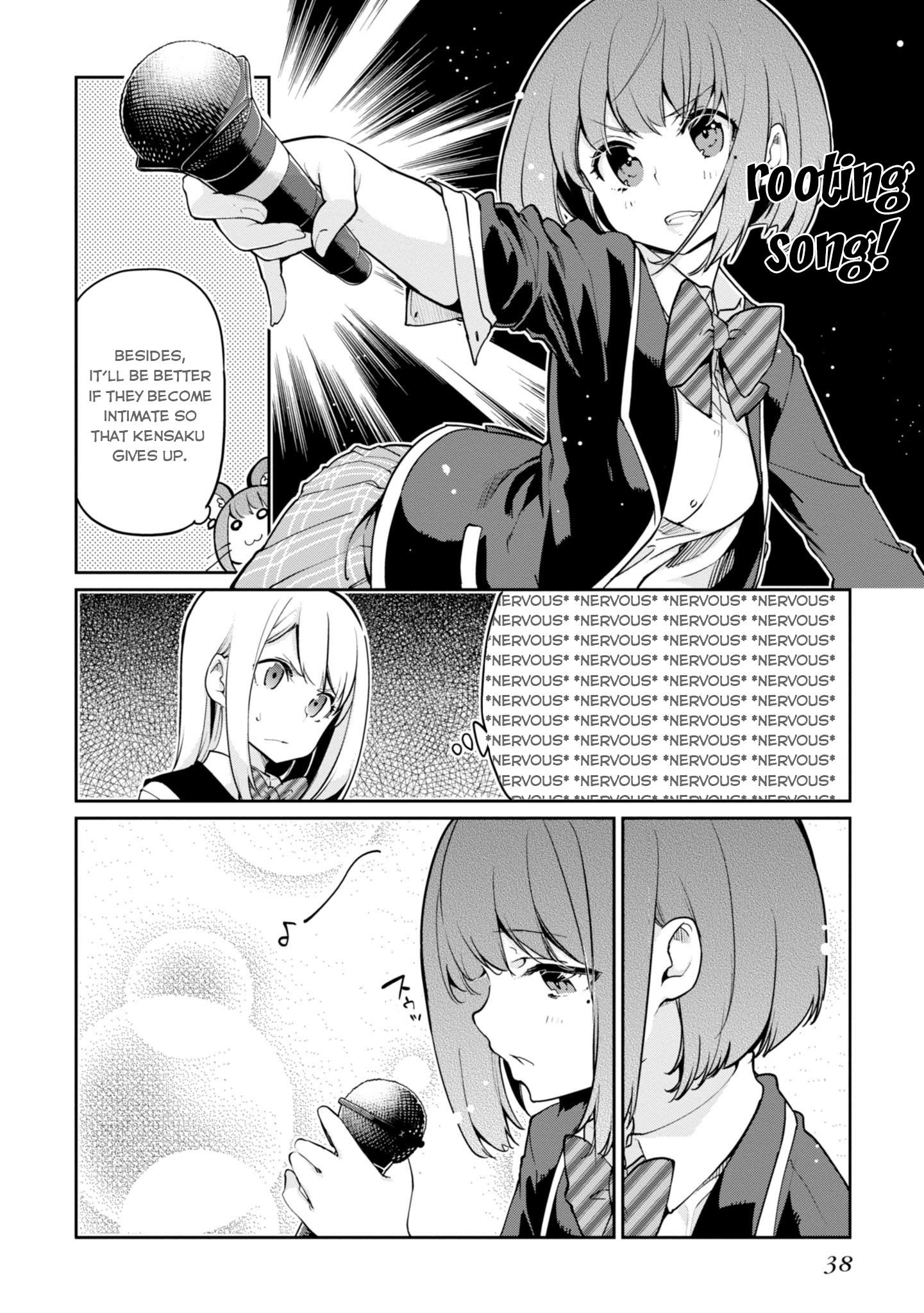 The Foolish Angel Dances With Demons Chapter 15 - Page 12