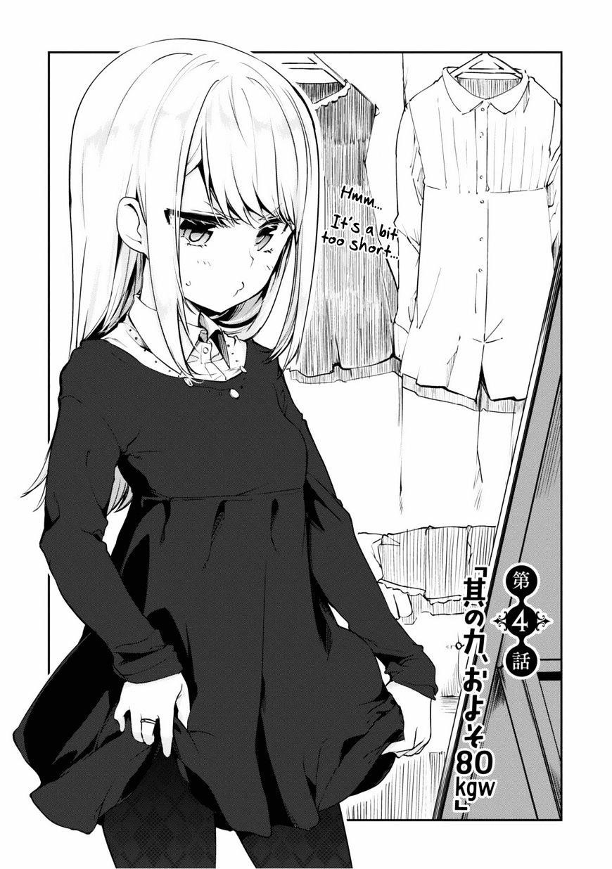 The Foolish Angel Dances With Demons Chapter 4 - Page 1