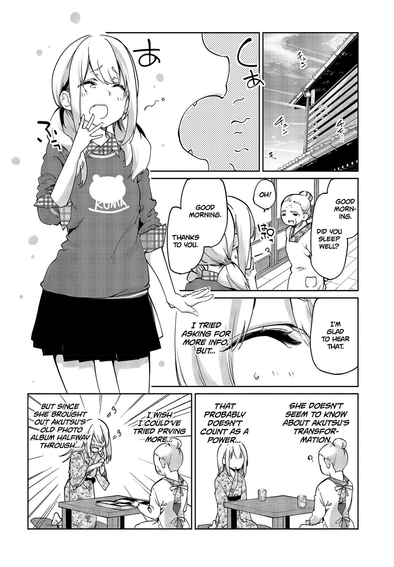 The Foolish Angel Dances With Demons Chapter 41 - Page 6