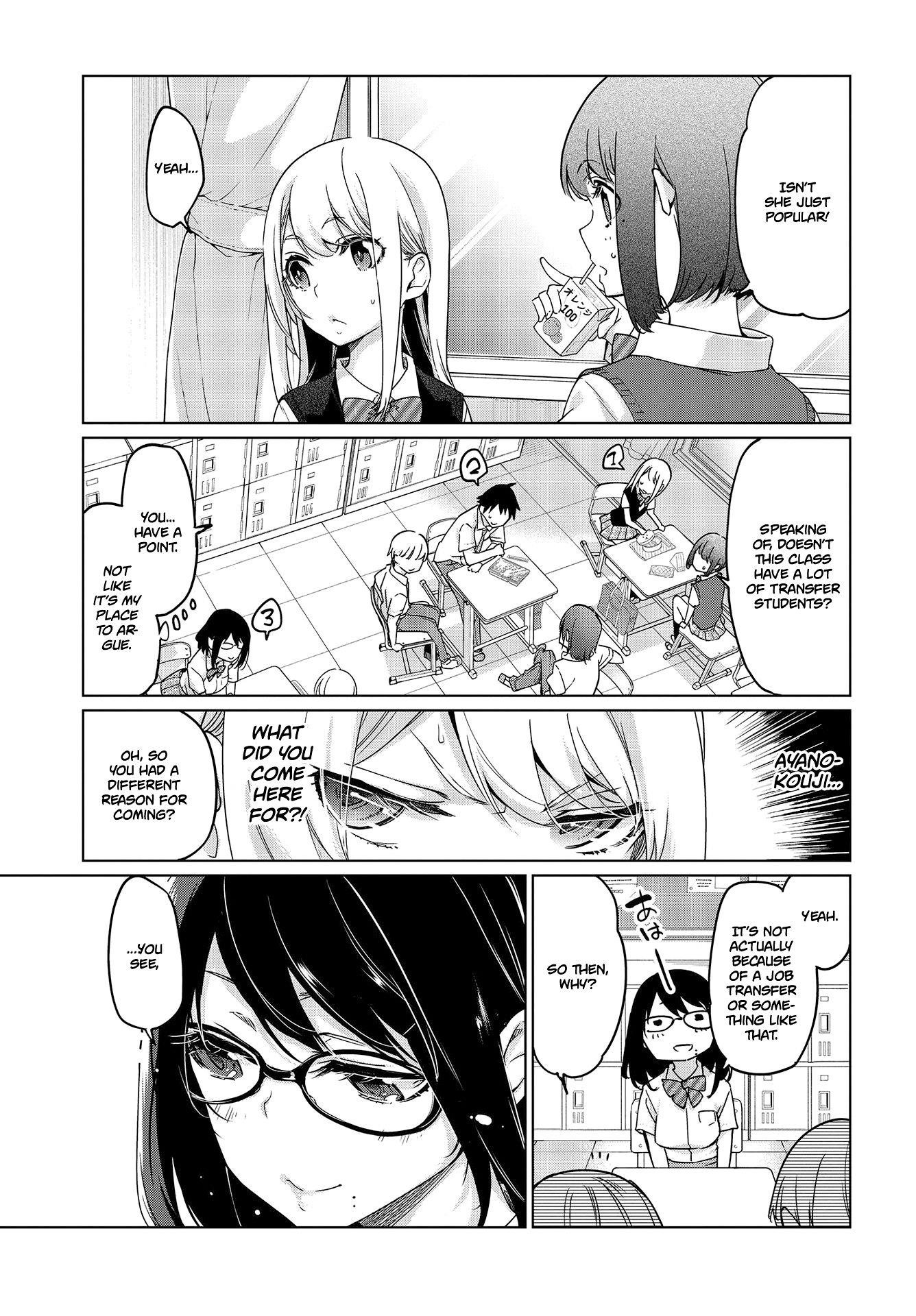 The Foolish Angel Dances With Demons Chapter 47 - Page 3