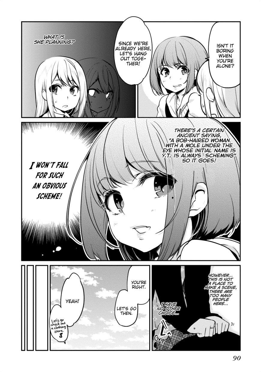 The Foolish Angel Dances With Demons Chapter 7 - Page 8