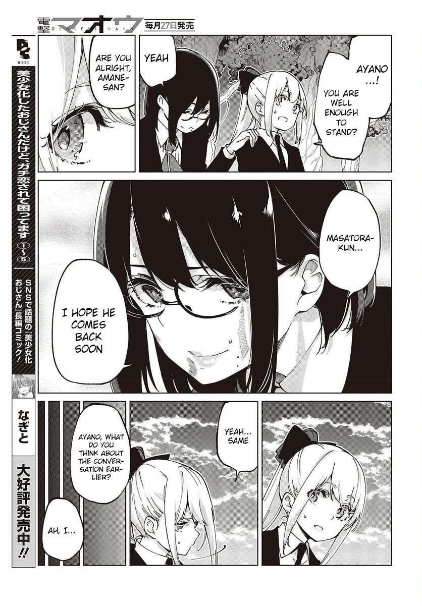 The Foolish Angel Dances With Demons Chapter 74 - Page 25