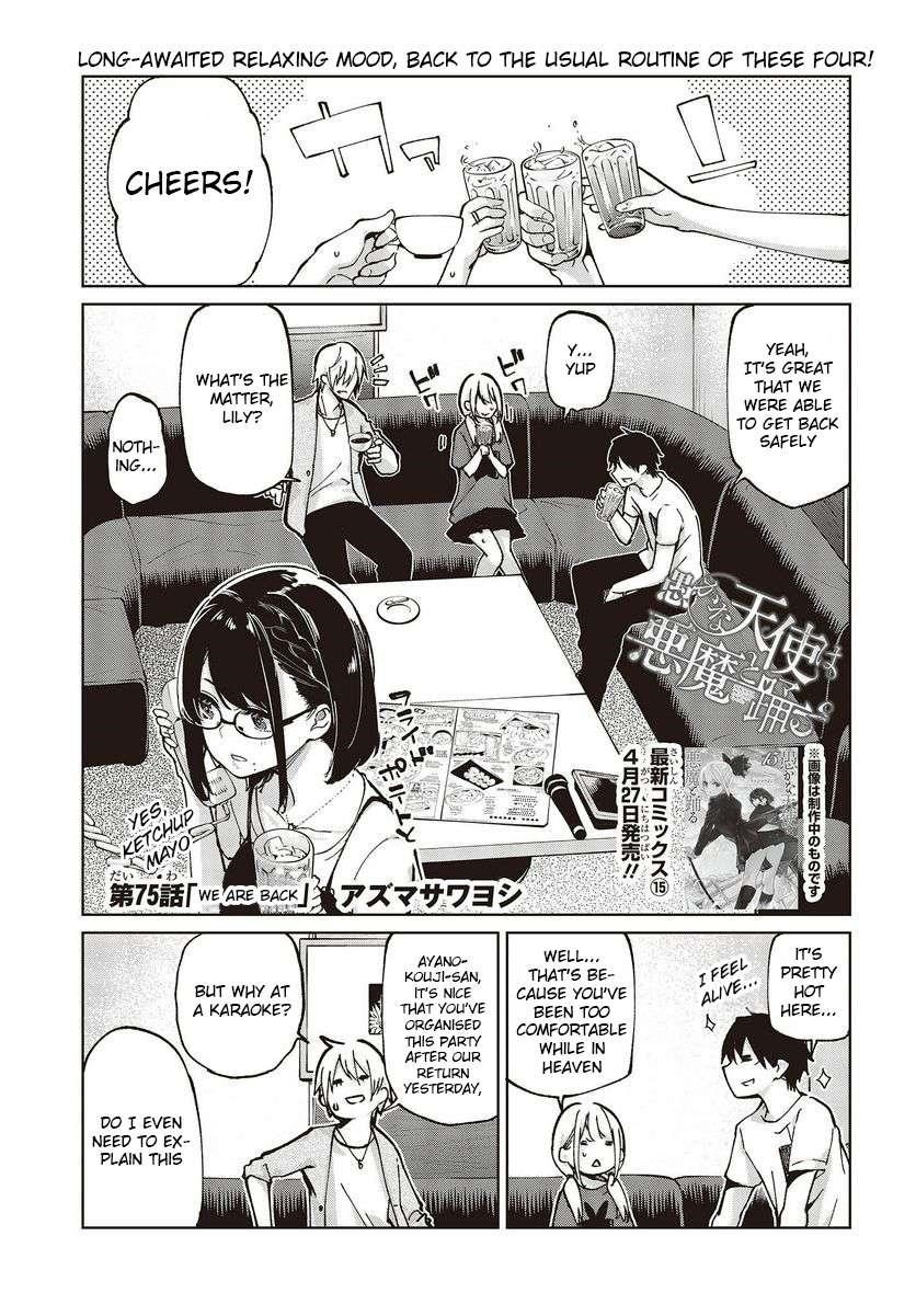 The Foolish Angel Dances With Demons Chapter 75 - Page 1