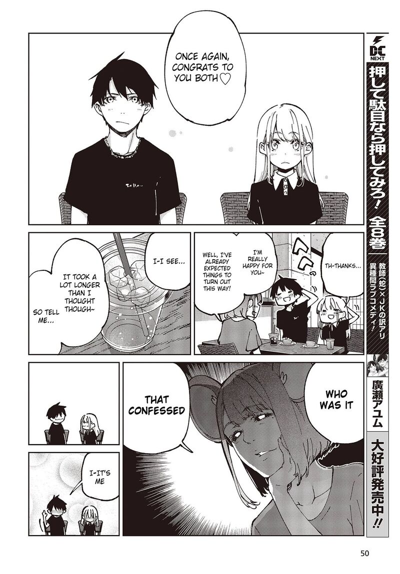 The Foolish Angel Dances With Demons Chapter 79 - Page 20