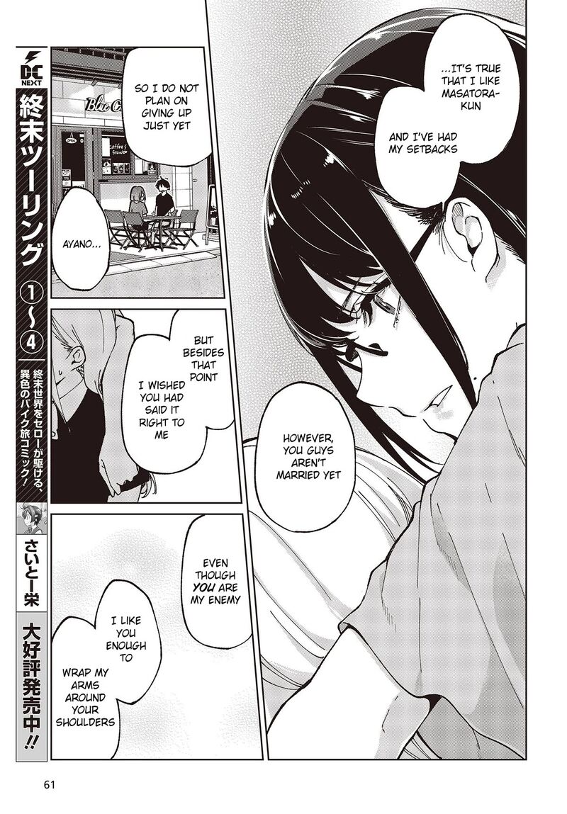 The Foolish Angel Dances With Demons Chapter 79 - Page 31