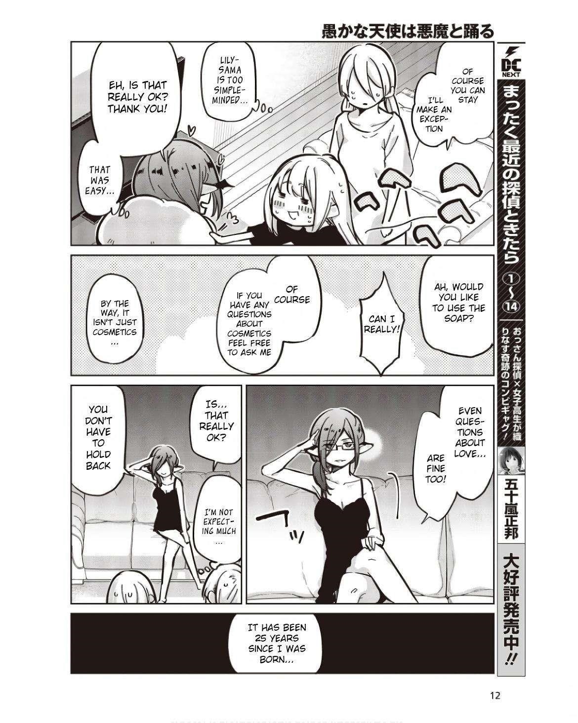 The Foolish Angel Dances With Demons Chapter 83 - Page 6