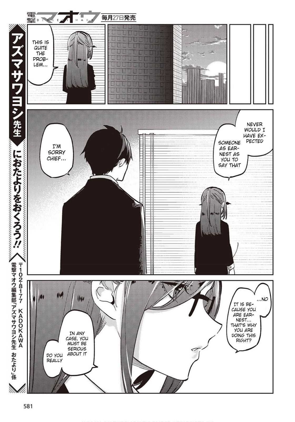 The Foolish Angel Dances With Demons Chapter 98 - Page 31