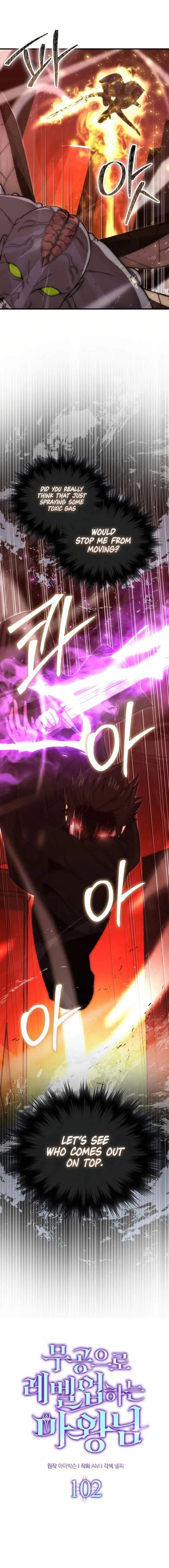 The Demon Lord Levels Up With Martial Arts Chapter 102 - Page 7