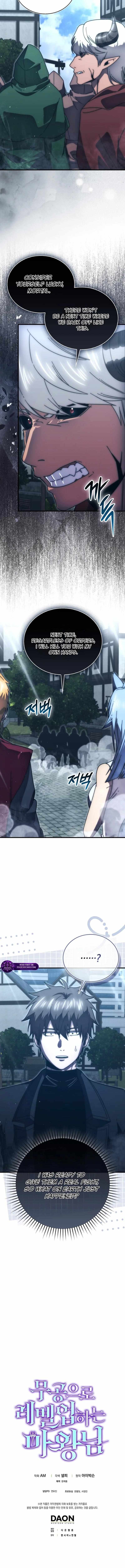 The Demon Lord Levels Up With Martial Arts Chapter 150 - Page 15