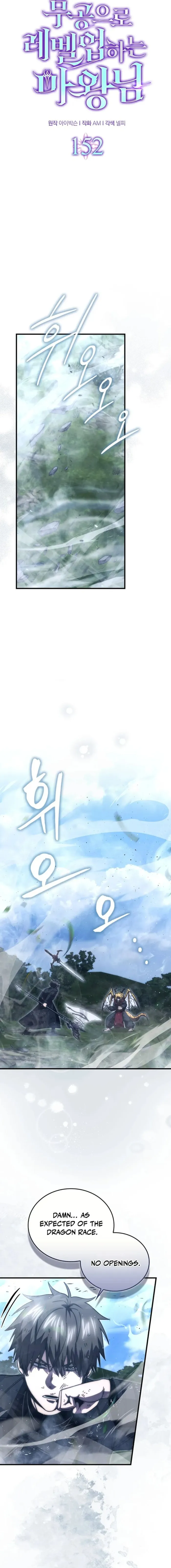 The Demon Lord Levels Up With Martial Arts Chapter 152 - Page 6